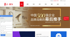 Desktop Screenshot of fud.cn