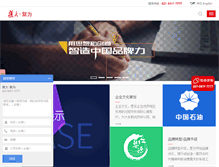Tablet Screenshot of fud.cn